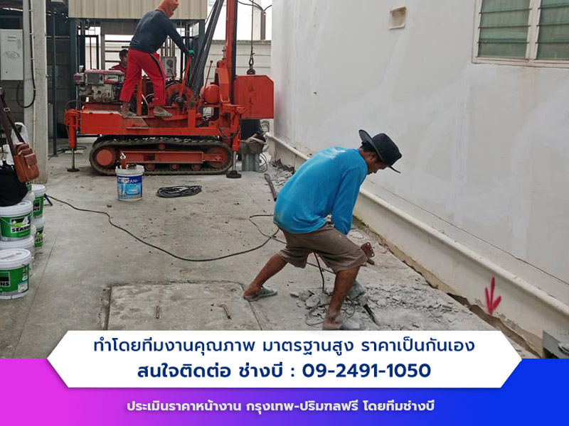 ตอกเสาเข็มบ้านใหม่ ราคาประหยัด ปทุมธานี ตอกเสาเข็มบ้านใหม่ ราคาประหยัด ปทุมธานี