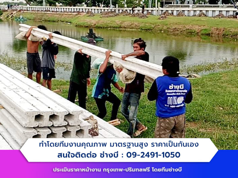 รับงานตอกเสาเข็มไมโครไพล์ ปทุมธานี รับงานตอกเสาเข็มไมโครไพล์ ปทุมธานี