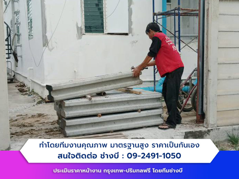 รับตอกเสาเข็มโรงรถ ราคาถูก